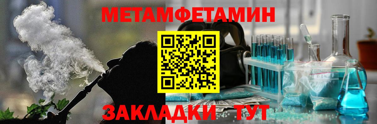 Амфетамин  Amphetamine Розовый  Вход с VPN  Балашиха 