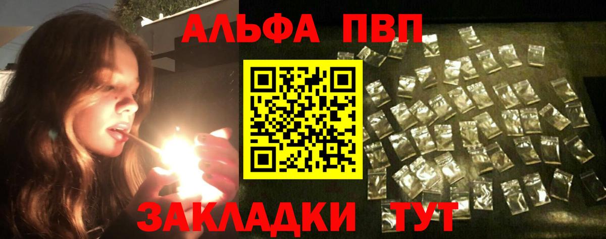 A PVP СК  Вход с VPN  Alfa_PVP  A-PVP СК КРИС  A PVP СК КРИС  Балашиха 