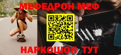 кокаин Ликино-Дулёво