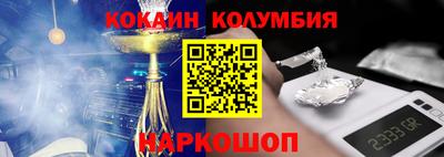 кокаин Ликино-Дулёво