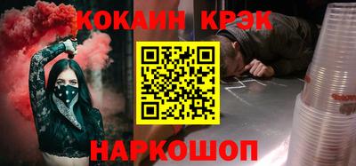 мефедрон Ливны