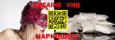 альфа пвп VHQ Лесосибирск