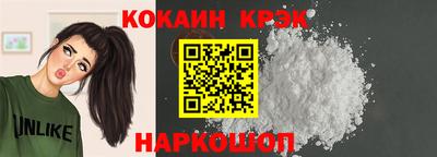 мефедрон Ливны
