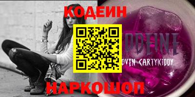 мефедрон Ливны