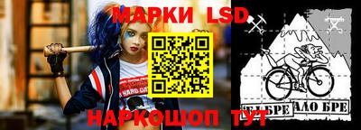 мефедрон Ливны