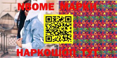 мефедрон Ливны