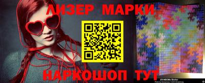 кокаин Ликино-Дулёво