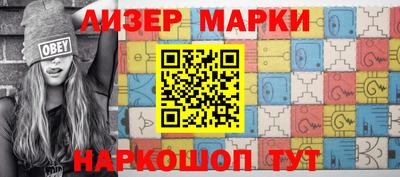 мефедрон Ливны