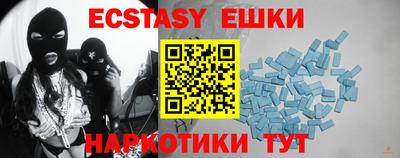 альфа пвп VHQ Лесосибирск
