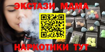 мефедрон Ливны