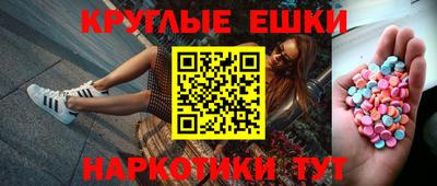 альфа пвп VHQ Лесосибирск