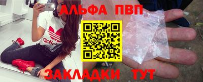 мефедрон Ливны