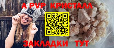 альфа пвп VHQ Лесосибирск