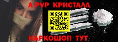 мефедрон Ливны