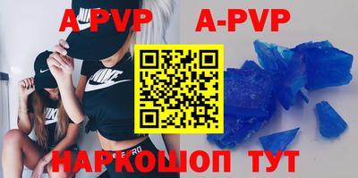 мефедрон Ливны