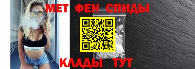 мефедрон Ливны