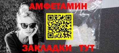 мефедрон Ливны