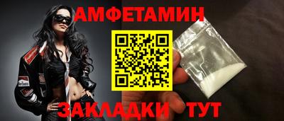 альфа пвп VHQ Лесосибирск