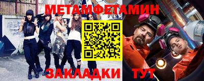 мефедрон Ливны