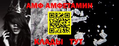мефедрон Ливны