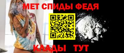 мефедрон Ливны