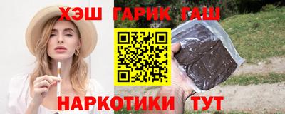 альфа пвп VHQ Лесосибирск