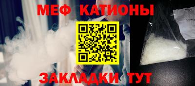 мефедрон Ливны