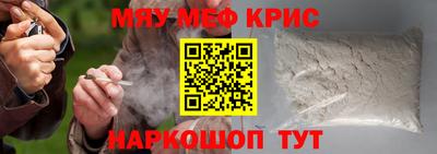 альфа пвп VHQ Лесосибирск