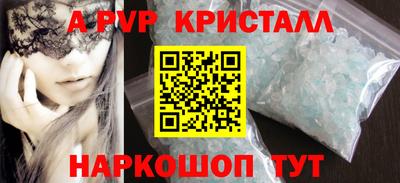 мефедрон Ливны