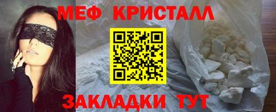 кокаин Ликино-Дулёво