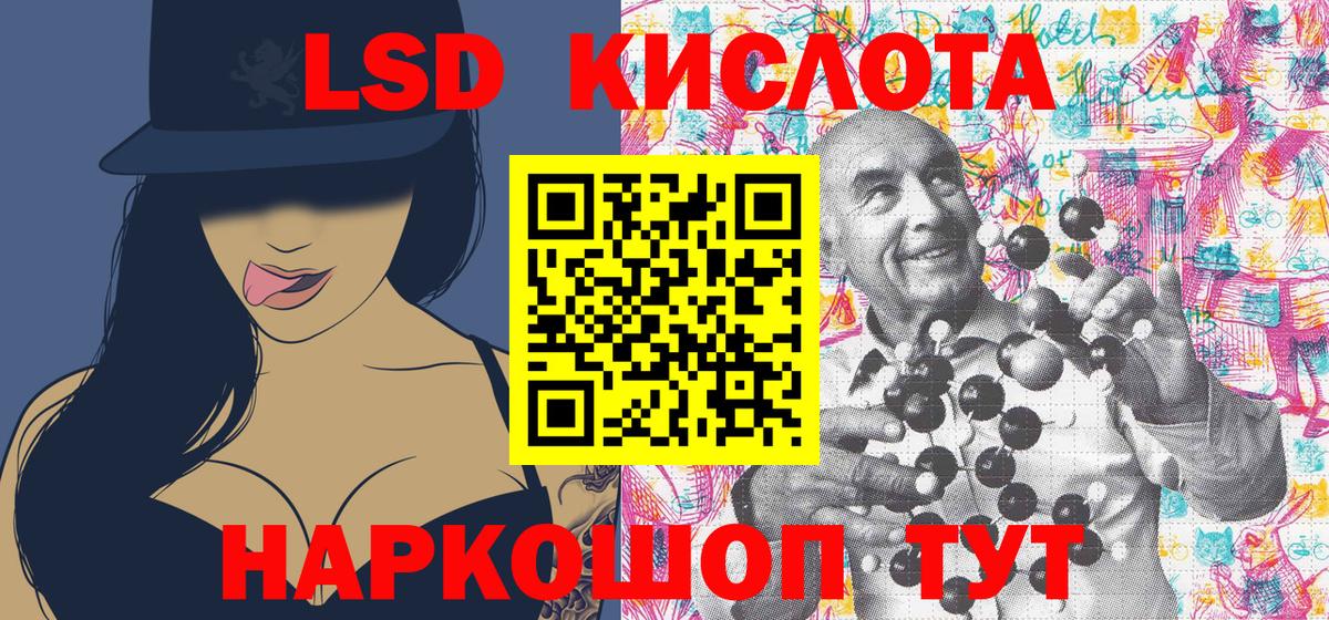 Марки NBOMe 1,8мг  Марки NBOMe  Вход с VPN  Балашиха  Марки NBOMe 1,8мг 