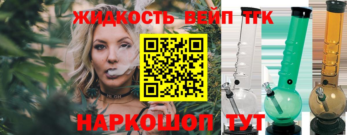 ОМГ ОМГ сайт  Дистиллят ТГК Wax  Вход с VPN  ТГК Wax  Балашиха 