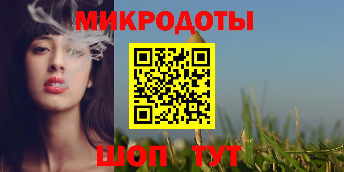 Галлюциногенные грибы GOLDEN TEACHER Балашиха