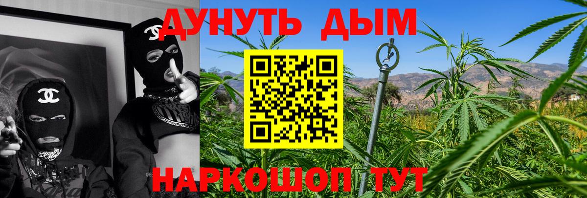 Канабис сатива  Вход с VPN  Каннабис марихуана  Балашиха  МАРИХУАНА Amnesia 