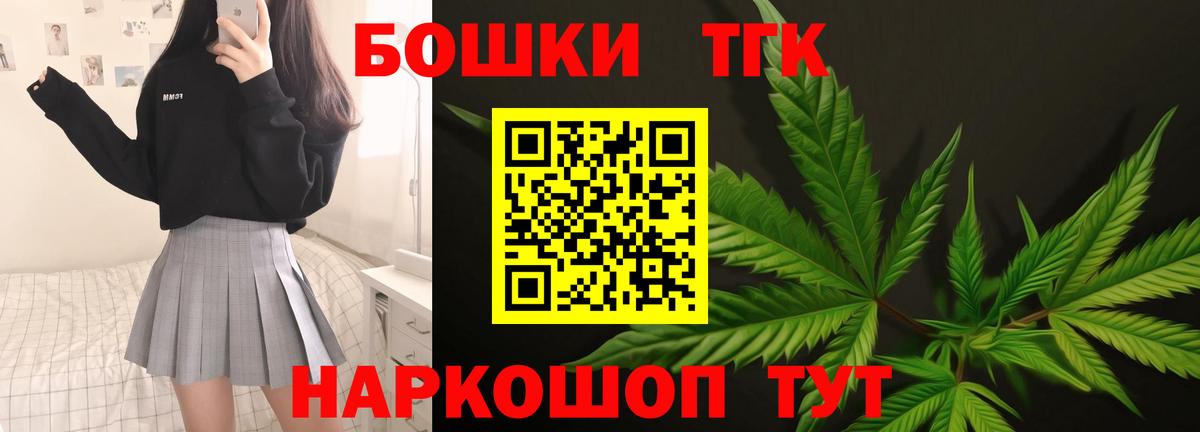 Бошки Шишки марихуана Балашиха